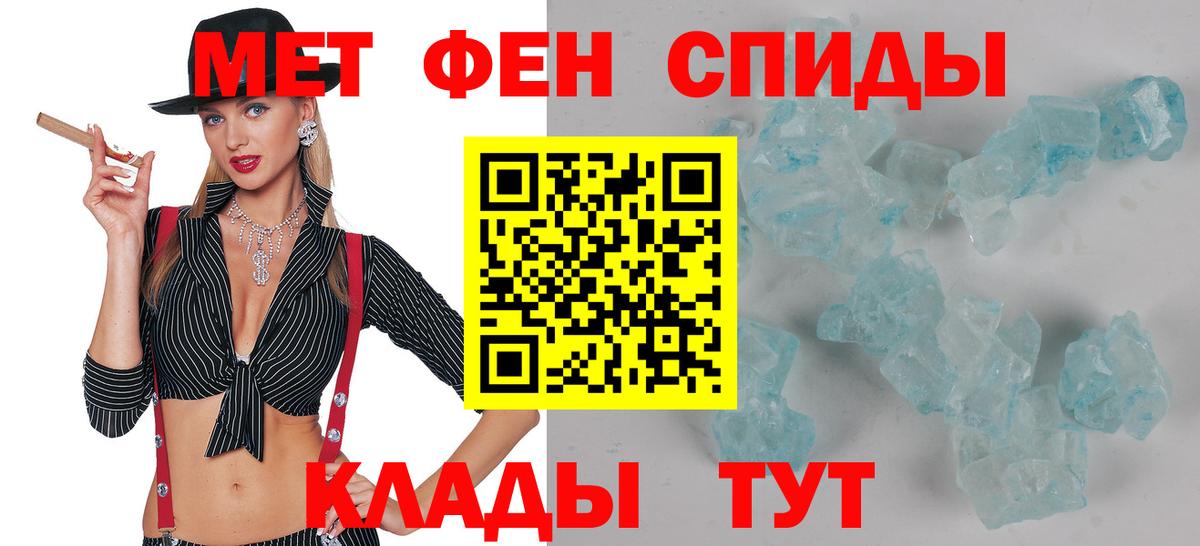 АМФ VHQ  АМФЕТАМИН  Amphetamine  Вход с VPN  Вичуга 