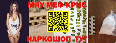 дживик Мариинск
