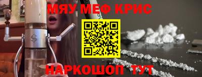 дживик Мариинск