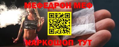 мескалин Малгобек
