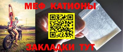дживик Мариинск