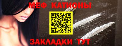 дживик Мариинск