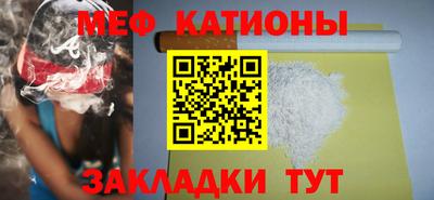 дживик Мариинск