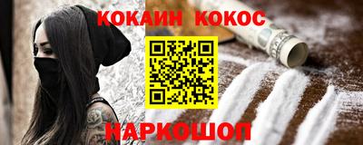 мескалин Малгобек