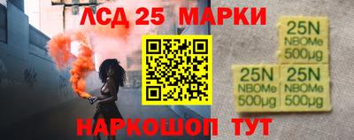 мескалин Малгобек