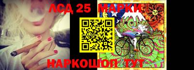 мескалин Малгобек