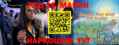 мескалин Малгобек