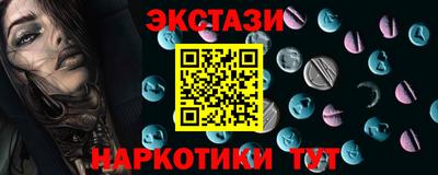 дживик Мариинск