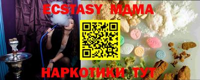 дживик Мариинск