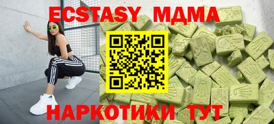 мескалин Малгобек