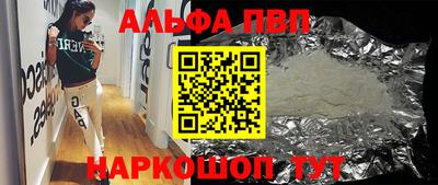 дживик Мариинск