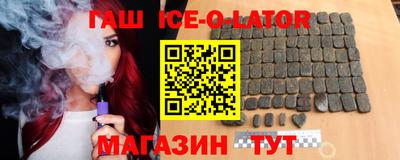 мескалин Малгобек
