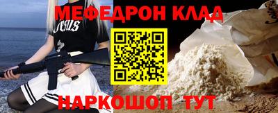 мескалин Малгобек