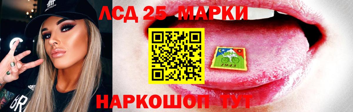 LSD-25 экстази  Лсд 25 экстази ecstasy  Вход с VPN  Лсд 25 экстази кислота  Вичуга 