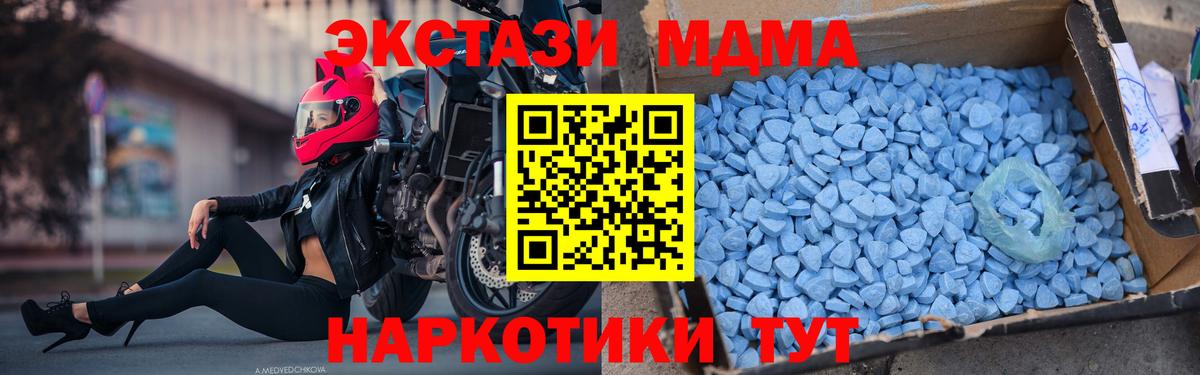 ЭКСТАЗИ  Cocaine  Вичуга  Мефедрон кристаллы  ГАШИШ  Вход с VPN  NBOMe  Лсд 25  Меф  Бошки Шишки 