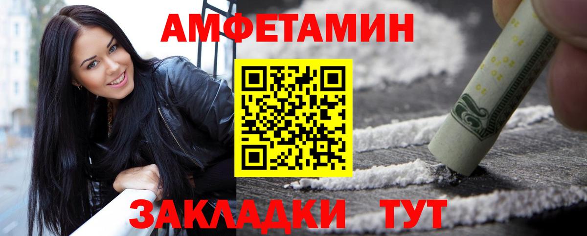 Первитин мет  Вход с VPN  Вичуга  Первитин мет 