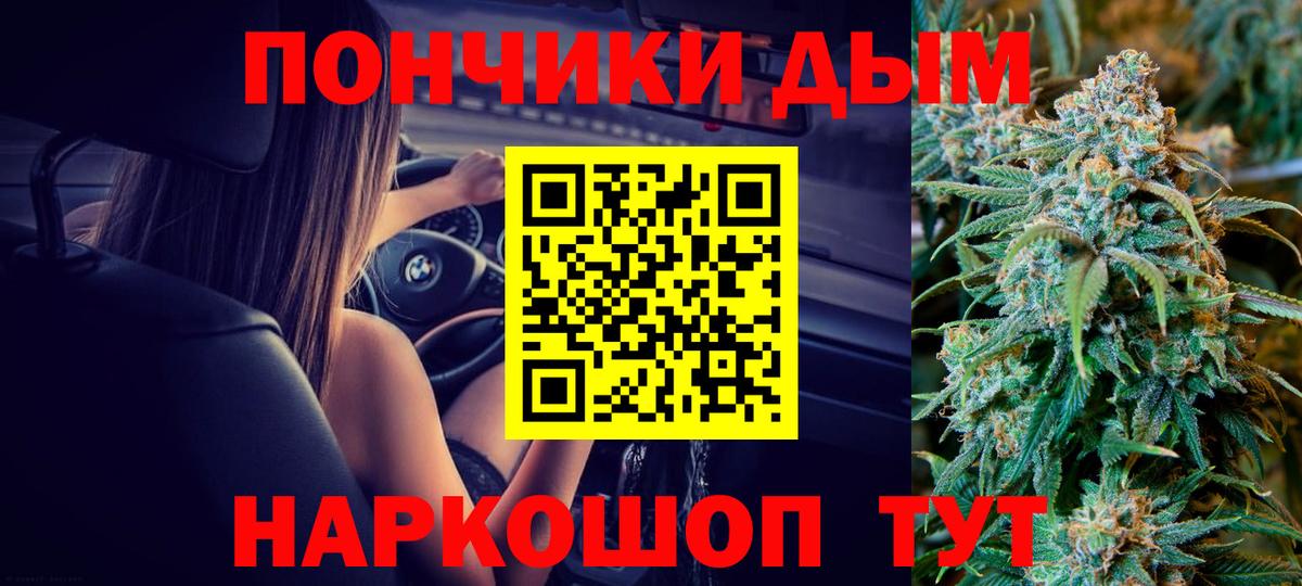 Конопля Amnesia Вичуга